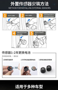 蓝牙汽车胎压监测器仪摩托车通用无线外置高精度智能手机互联四轮