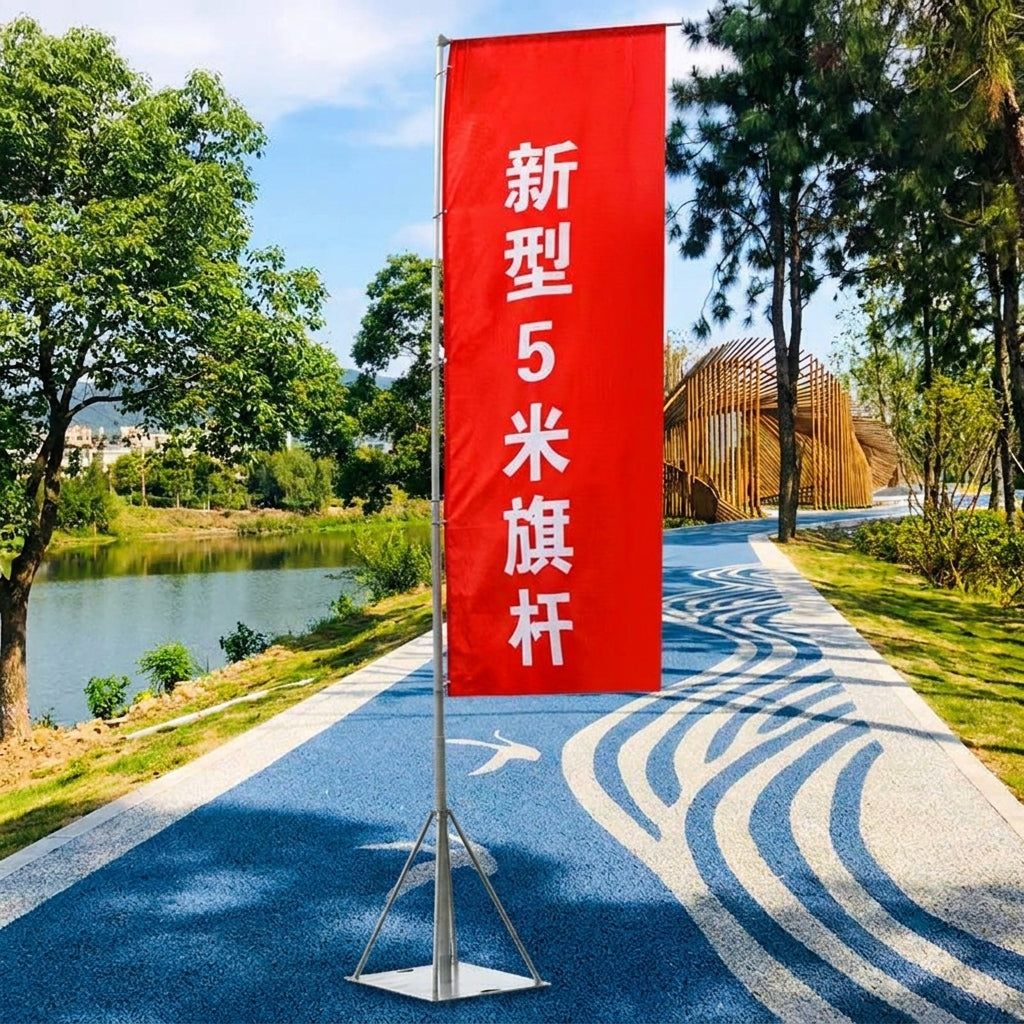 Steel Flagpole Ground Sleeve, 5 Meter Steel Flag Base for Yard Flagpoles, Wind Resistant Resistance Permanent Flag Pole Holder, Square Mount