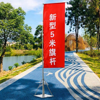 Steel Flagpole Ground Sleeve, 5 Meter Steel Flag Base for Yard Flagpoles, Wind Resistant Resistance Permanent Flag Pole Holder, Square Mount