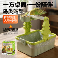 Disassemblable Desktop Bird Stand with Food Bowl for Training and Waste Management