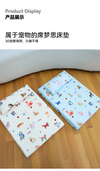 PDECO宠物垫子四季用卡通狗垫子狗窝可拆洗防水猫垫猫窝地垫秋冬