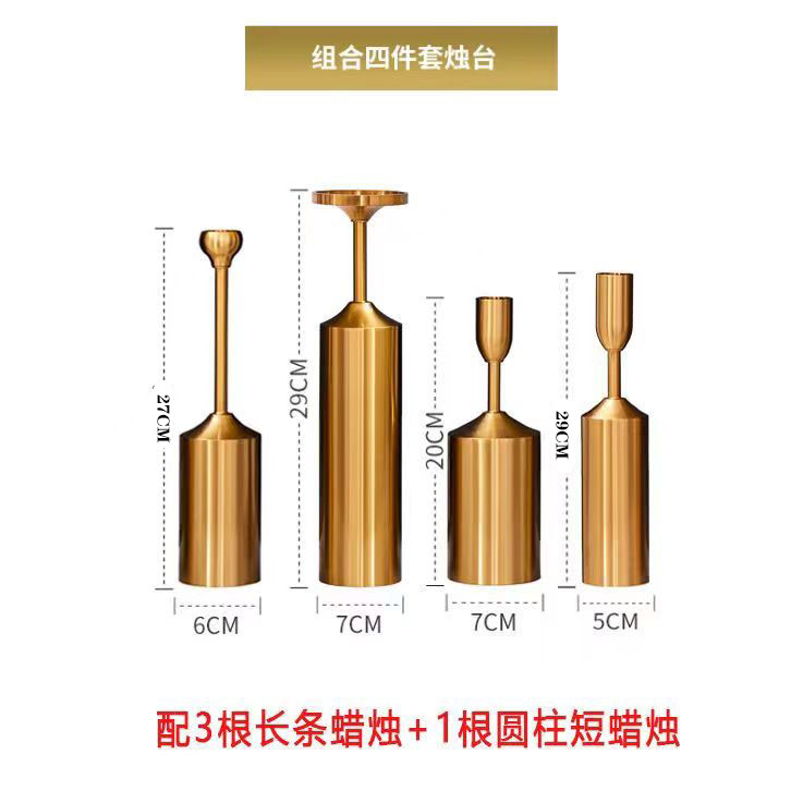 金属烛台简约婚礼摄影道具样板间蜡烛烛光晚餐桌面气球派对摆件