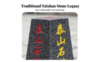 Shi Gandang sculpture protective Symbol Stone Tablet for Home Entrance, Living Room