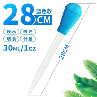 鱼缸吸便器吸鱼屎神器吸管乌龟吸粪器清理清洁工具小型换水吸水管
