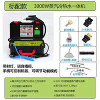高温高压蒸汽清洁机空调厨房油烟机商用家政多功能一体家电清洗机