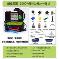高温高压蒸汽清洁机空调厨房油烟机商用家政多功能一体家电清洗机
