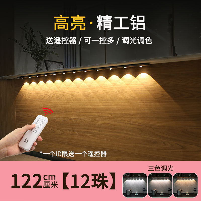 遥控开关led小夜灯插电式床头灯带鞋柜氛围灯明装免开槽橱柜灯条