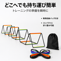 agility ladder
