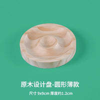 手串展示架串珠盘手作diy水晶手链收纳珠串托盘摆放实木拍照道具