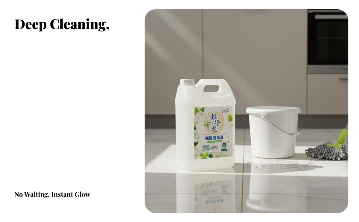 5000 Ml Hard Surface Cleaner Brightens Floors Floor Mopping Liquid Long Fragrance Household Cleaning Supply for Living Room, Kitchen, Washroom