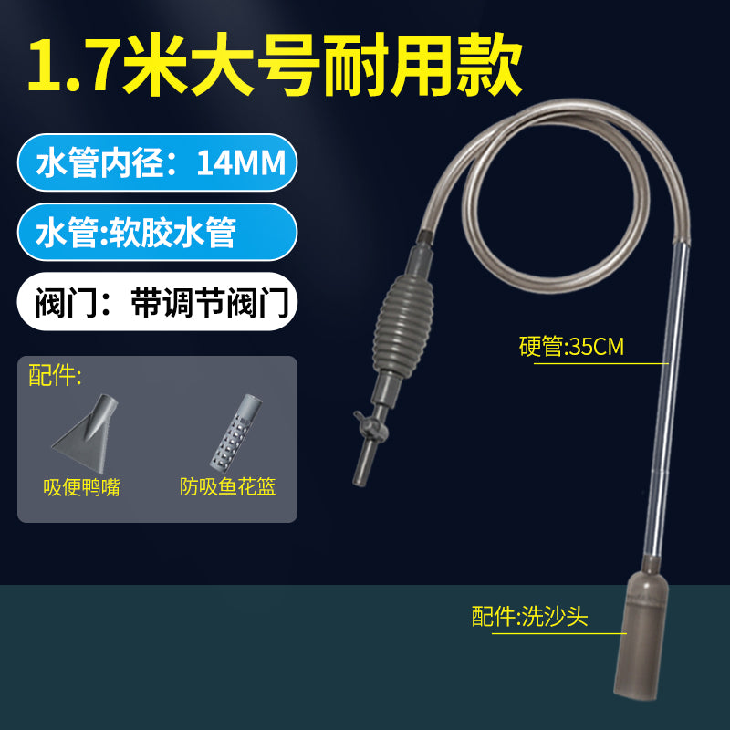 鱼缸换水器神器虹吸换水管抽水清洗砂便手动清理清洁吸粪水器洗沙