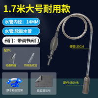 鱼缸换水器神器虹吸换水管抽水清洗砂便手动清理清洁吸粪水器洗沙