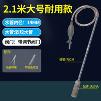 鱼缸换水器神器虹吸换水管抽水清洗砂便手动清理清洁吸粪水器洗沙