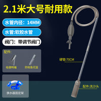 鱼缸换水器神器虹吸换水管抽水清洗砂便手动清理清洁吸粪水器洗沙