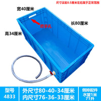 大号龟箱养殖箱乌龟缸工业箱水族箱周转箱收纳箱鱼缸巴西龟专用箱