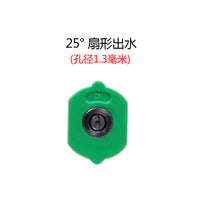 高压清洗机两位喷头鸭嘴洗车机0度15度25度40度直柱扇形水嘴喷嘴