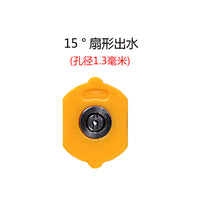 高压清洗机两位喷头鸭嘴洗车机0度15度25度40度直柱扇形水嘴喷嘴