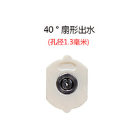 高压清洗机两位喷头鸭嘴洗车机0度15度25度40度直柱扇形水嘴喷嘴