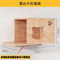 猫爬架墙壁式实木壁挂式猫爬架猫墙上爬架墙壁式猫墙猫咪空中走廊 实木猫跳爬柱【不包安装】