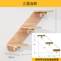 猫爬架墙壁式实木壁挂式猫爬架猫墙上爬架墙壁式猫墙猫咪空中走廊 实木猫跳爬柱【不包安装】