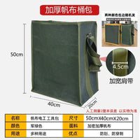 加厚帆布工具包工具袋维修包电工包腰包包木工包工具箱工具包桶包 加大号桶包【高50宽40厚15】