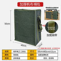 加厚帆布工具包工具袋维修包电工包腰包包木工包工具箱工具包桶包 加大号桶包【高50宽40厚15】