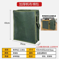 加厚帆布工具包工具袋维修包电工包腰包包木工包工具箱工具包桶包 加大号桶包【高50宽40厚15】