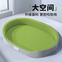 狗窝四季通用可拆洗边牧中大型小型犬耐撕咬宠物睡垫夏天睡觉的窝 【夏季清凉透气】西瓜绿+凉席 XL：80*55*14cm（建议体重37斤内）萨摩耶、边牧适用