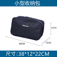 户外桌椅收纳包露营烧烤炉天幕帐篷收纳袋便捷杂物防水收纳箱装备 S码【70*30*高26CM】