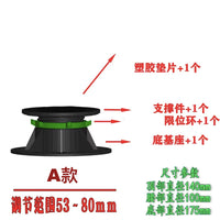 吉列高厨房垃圾处理器支架减震托架安装承重器粉碎机器缓震支撑架