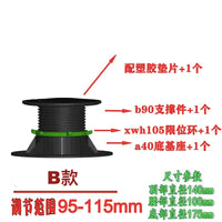吉列高厨房垃圾处理器支架减震托架安装承重器粉碎机器缓震支撑架