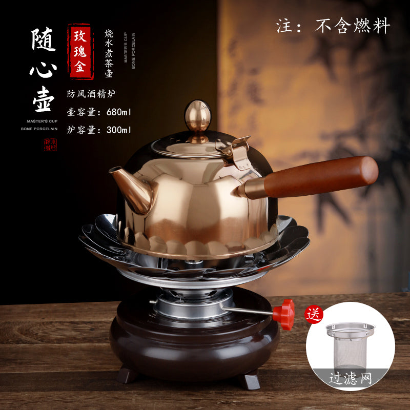 户外便携酒精炉煮茶防风复古加热烧水保温304不锈钢提梁壶茶炉具