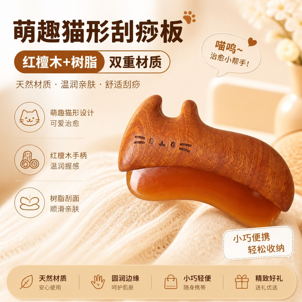 Red Sandalwood Cat-Shaped Gua Sha Board for Body Massage