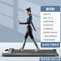 多乐平板跑步机家用款小型新款静音室内燃脂健身器材可折叠走步机 【新升级】（尊享扶手款灰）全家适用-智能APP互联-专业健身课程
