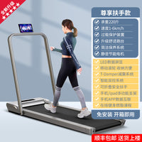 多乐平板跑步机家用款小型新款静音室内燃脂健身器材可折叠走步机 【新升级】（尊享扶手款灰）全家适用-智能APP互联-专业健身课程