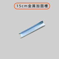 【狗狗围栏配件】门栏配件加固槽/三角加固槽
