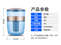 家用净水桶 过滤桶 自来水井水过滤净水器 可直饮 可配任意饮水机