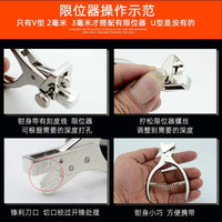3mm打样钳 v型样版剪口器刀口剪缺口机食品真空包装袋撕口钳