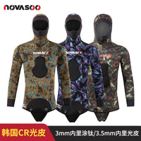 1.5㎜夏季专业潜水服分体防水保暖防晒速干渔猎深潜冲浪游泳湿式