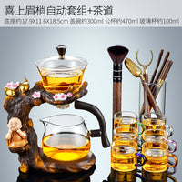 玻璃全自动茶具套装轻奢高档家用磁吸懒人泡茶神器泡茶壶2025新款