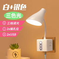 床头台灯婴儿喂奶护眼小夜灯卧室睡眠灯LED柔光插电式学生宿舍书桌阅读灯带插座一体式床头灯多功能轻奢2022