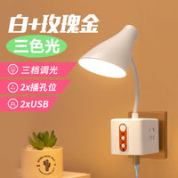 床头台灯婴儿喂奶护眼小夜灯卧室睡眠灯LED柔光插电式学生宿舍书桌阅读灯带插座一体式床头灯多功能轻奢2022