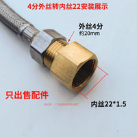 疏通管洗车机水管补芯接头清洗机水龙头4分转外丝M22加厚全铜变径