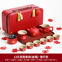结婚新婚订婚茶壶茶具套装送新人闺蜜姐妹礼物伴手礼摆件敬茶杯