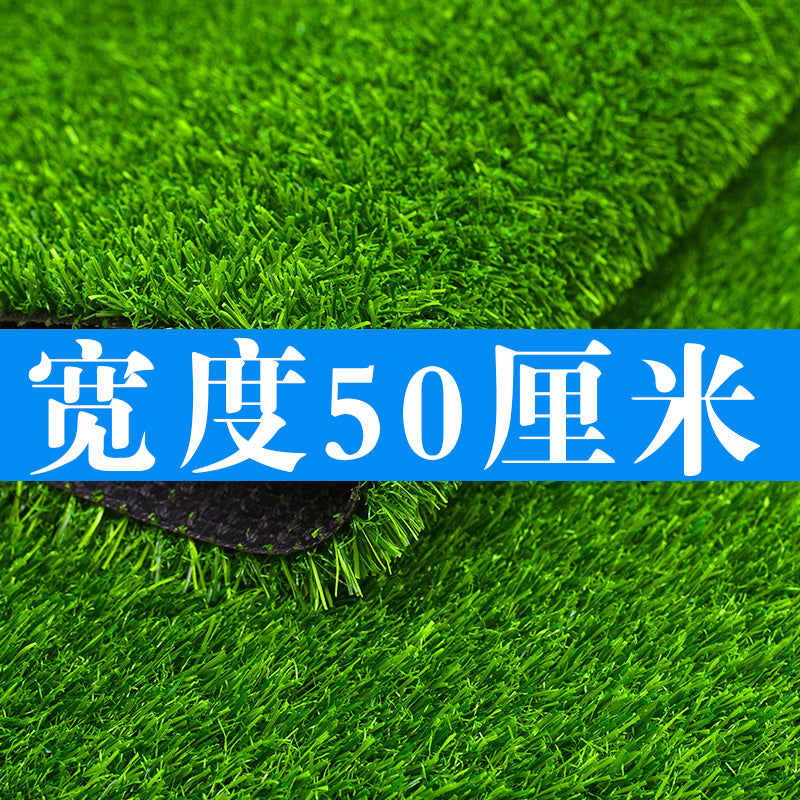 仿真草坪地毯人造人工草皮绿色户外装饰假草塑料垫子阳台幼儿园