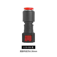新型尿素快插式接头SCR尿素管接头 尿素泵喷射喷嘴管路对插接头