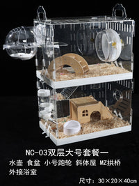 仓鼠笼子专用金丝熊宝宝窝亚克力双层豪华套餐超大别墅用品大全套