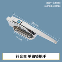BX-1178冷库门把手烘烤箱门锁拉手凸门冷库锁把手工业碰锁门拉手