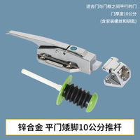 BX-1178冷库门把手烘烤箱门锁拉手凸门冷库锁把手工业碰锁门拉手