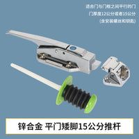 BX-1178冷库门把手烘烤箱门锁拉手凸门冷库锁把手工业碰锁门拉手